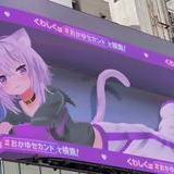 Standing in front of it like Ryan Gosling in Bladerunner at ***ht